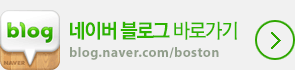 네이버블로그 바로가기