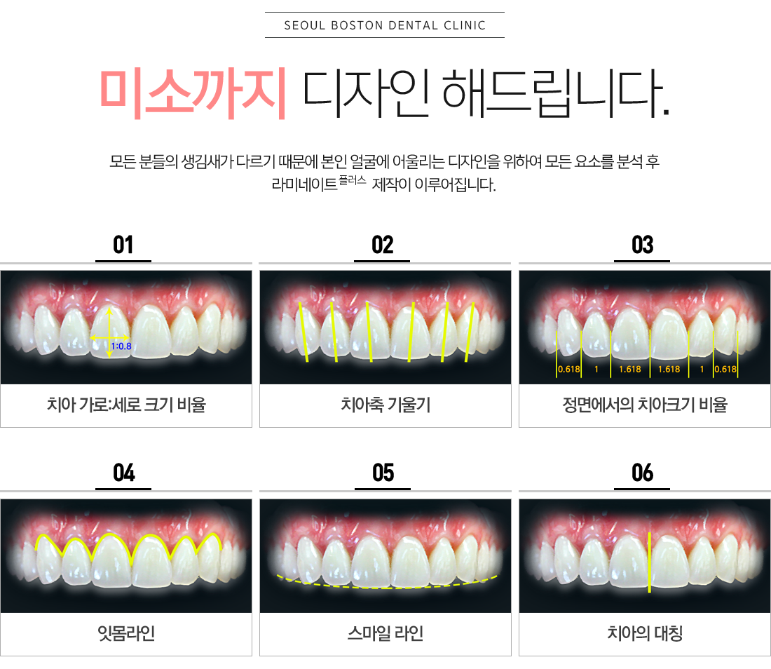 미소까지 디자인 해드립니다.